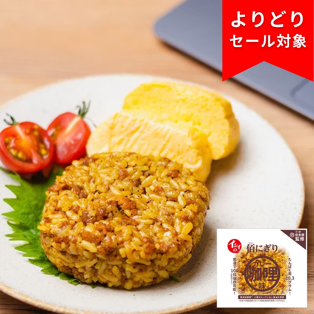 イシイの佰にぎり カレー味 5袋（常温品）