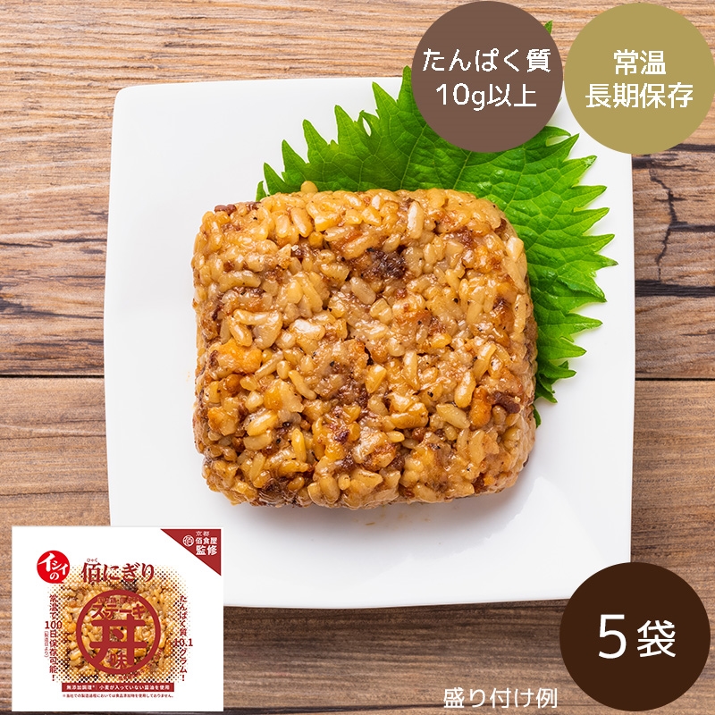 イシイの佰にぎり ステーキ丼味 5袋(常温品)