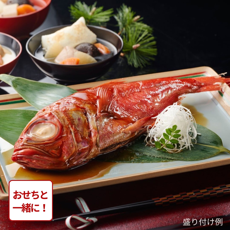 【おせち同時注文/送料無料】千葉県銚子沖産つりきんめの醤油煮（冷凍品）｜お歳暮・おせち料理に＿*