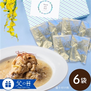 【父の日/送料無料】有明鶏のサムゲタン風スープ 6袋（父の日包装・カードあり/常温品）＿