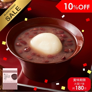 【送料無料】京都亀岡産大納言小豆の善哉 10袋 ※餅なし（常温品）｜お歳暮・おせち料理に