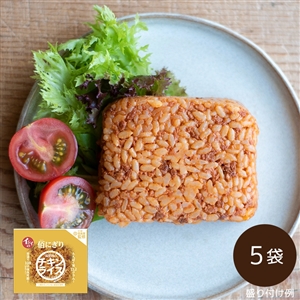 【賞味期限短め/10％OFF】 イシイの佰にぎり やさしいシリーズ 国産鶏のチキンライス味 5袋（常温品）