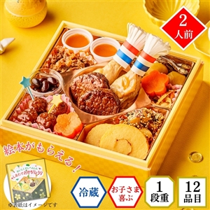 【おせち料理 2026/送料無料/12月30日お届け】イシイのキッズおせち（冷蔵品）＿*