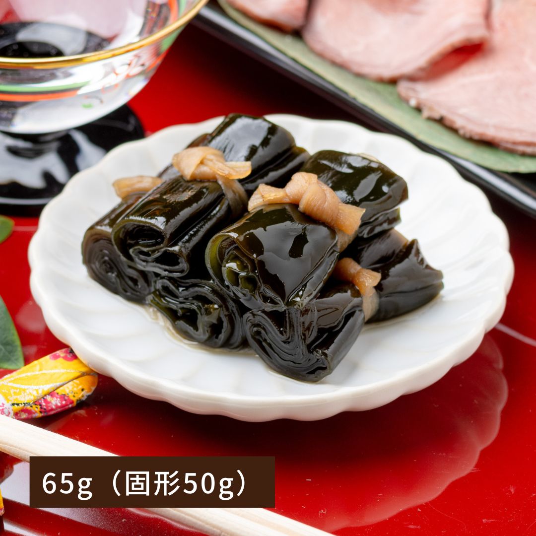 【12月23日からお届け】北海道産昆布巻65g（冷蔵品）｜お歳暮・おせち料理に＿*