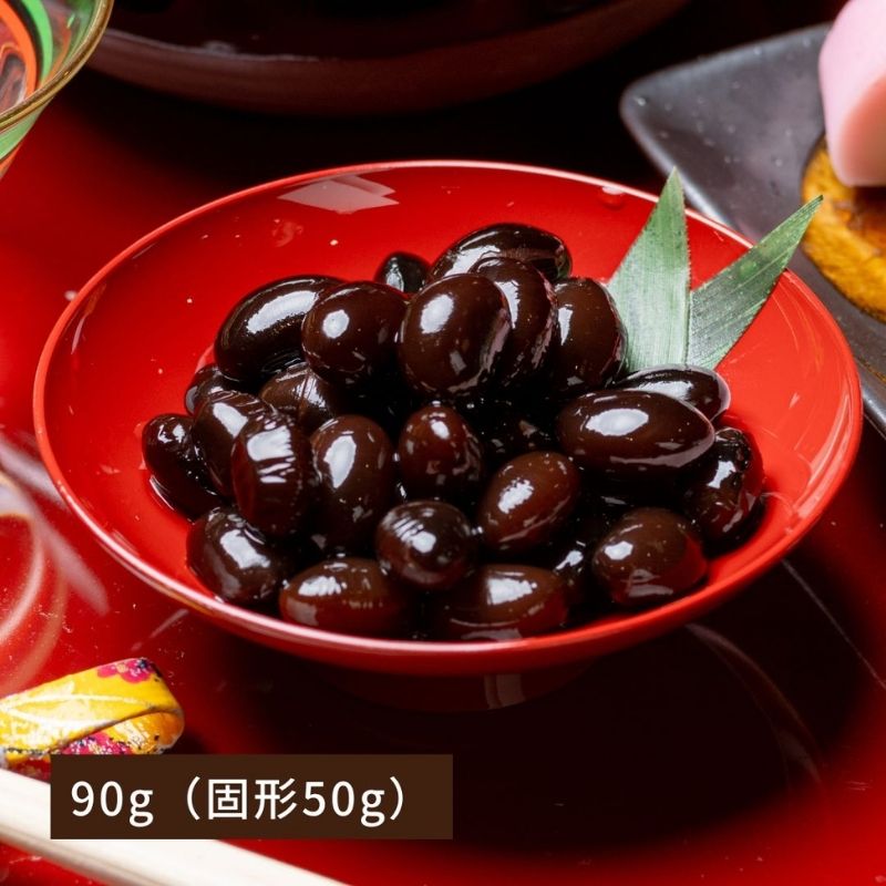 【12月23日からお届け】北海道産黒豆煮90g(冷蔵品)|お歳暮・おせち料理に_*