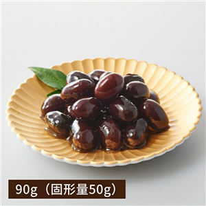 【12月21日からお届け】北海道産黒豆煮90g（固形50g）（冷蔵品）｜お歳暮・おせち料理に＿