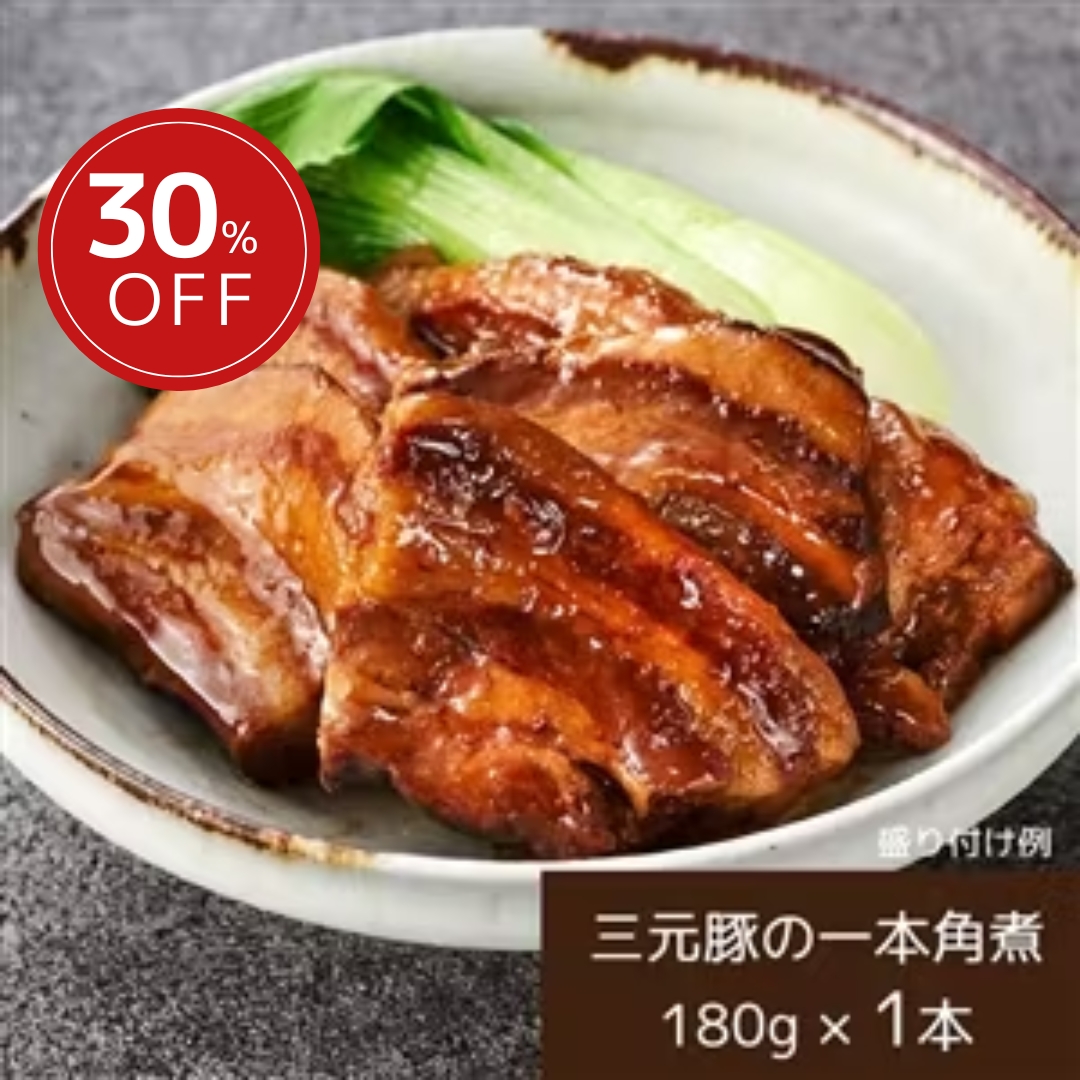 【賞味期限2025年6月4日】日本の米育ち三元豚 一本角煮（常温品）｜平田牧場
