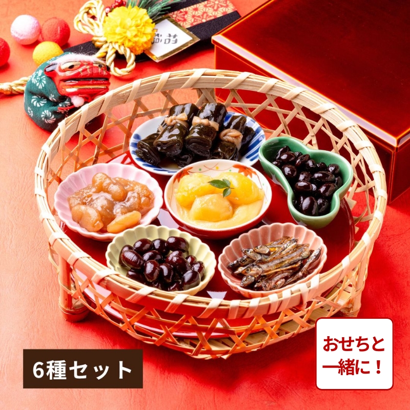 【おせち同時注文/送料無料】お正月料理詰め合わせ（冷蔵品）｜お歳暮・おせち料理に＿*