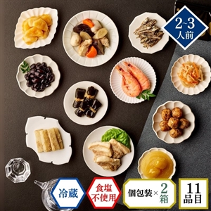 【おせち料理 2026/送料無料/12月30日お届け】食塩不使用 イシイのちづる2個セット（冷蔵品）＿*