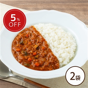 国産有機野菜使用 夏野菜の減塩キーマカレー2袋（常温品）