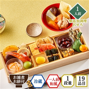 【おせち料理 2027/送料無料/12月31日お届け】イシイのつばさ（冷蔵品）*
