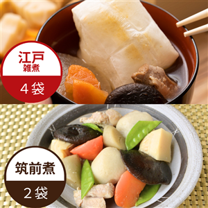 【12月30日からお届け/送料無料】筑前煮と江戸雑煮セット（2種6袋）（冷蔵品）｜お歳暮・冬ギフトに＿