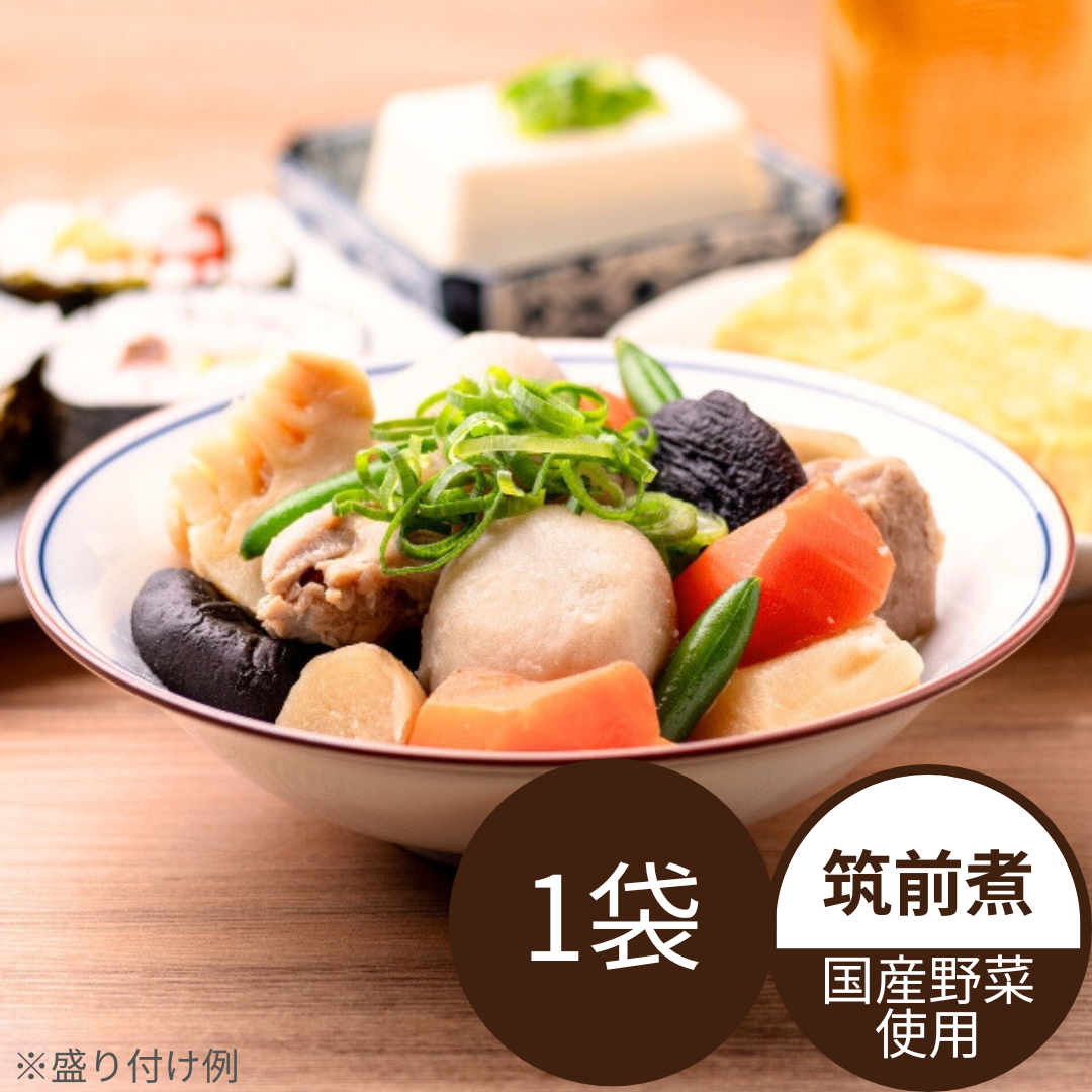 【12月16日からお届け】国産野菜の筑前煮（冷蔵品）｜お歳暮・おせち料理に＿*