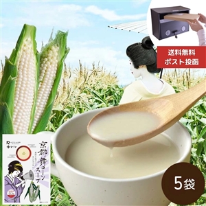 【7月1日からお届け/ポスト投函/送料無料】京都舞コーンスープ 5袋（常温品）＿