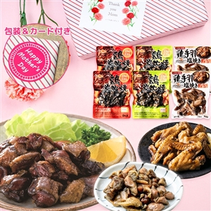 【母の日/送料無料】日向屋 こだわりおつまみ詰め合わせ（3種×2袋）（常温品）