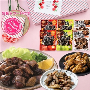 【母の日/送料無料】日向屋 こだわりおつまみ詰め合わせ(3種×2袋)(常温品)_