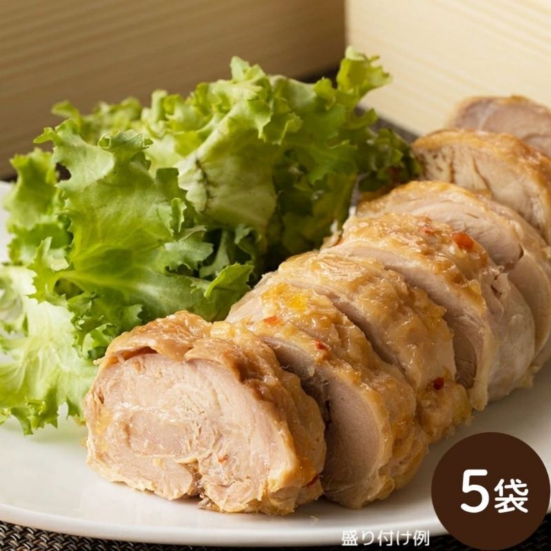 【12月3日からお届け/送料無料】チキンロール 5袋（冷蔵品）｜お歳暮・おせち料理に＿*