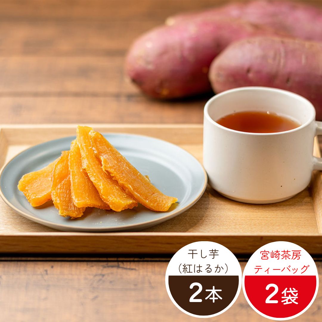  【送料無料】和のリラックスティータイムセット（常温品）