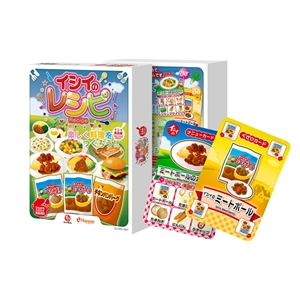 【カードゲーム】イシイのレシピ（常温品）