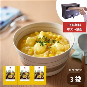 【送料無料/ポスト投函】野菜のお粥 potayu(ぽたーゆ)コーン 3袋(常温品)