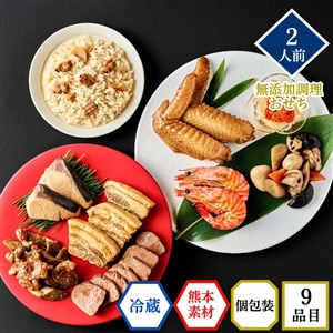 【おせち料理 2027/送料無料/12月31日お届け】すごい熊本酒肴箱（冷蔵品）＿*