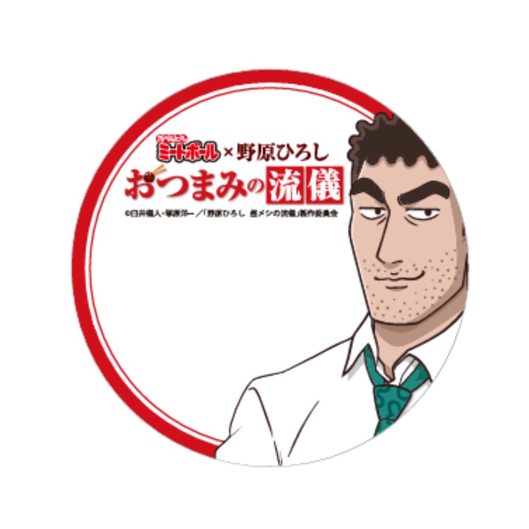 S画像