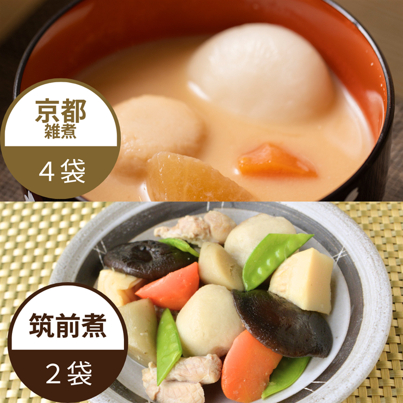 筑前煮と京都雑煮セット（2種 計6袋） | 石井食品のお歳暮・冬ギフト通販 2024