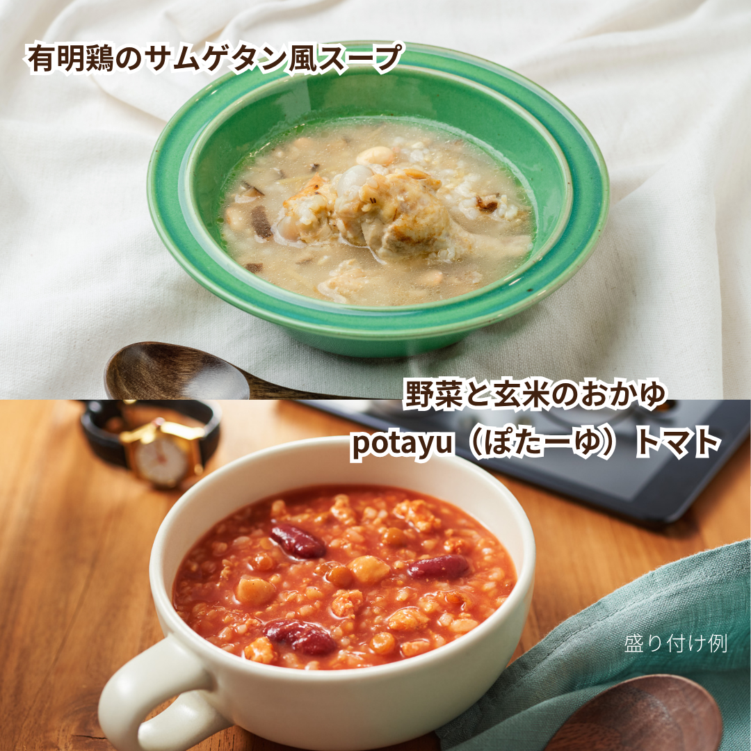 夏のごちそう便 夏バテにはスープ・おかゆ | 石井食品の無添加調理 夏のごちそうSALE 2026