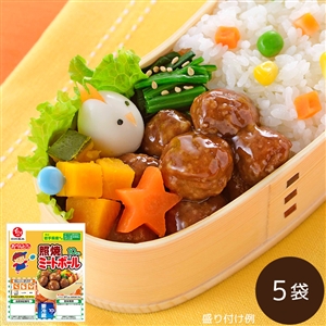 照焼ミートボール 5袋（冷蔵品）