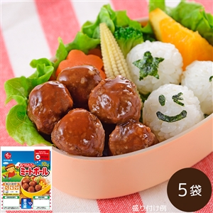 ミートボール 5袋（冷蔵品）