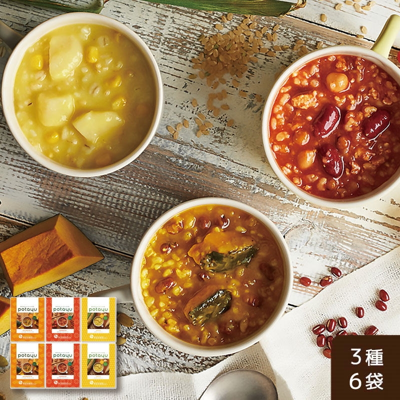 【送料無料】野菜のお粥 potayu(ぽたーゆ) 6袋セット(3種×2袋)(常温品)(通常配送 / 2,500円)
