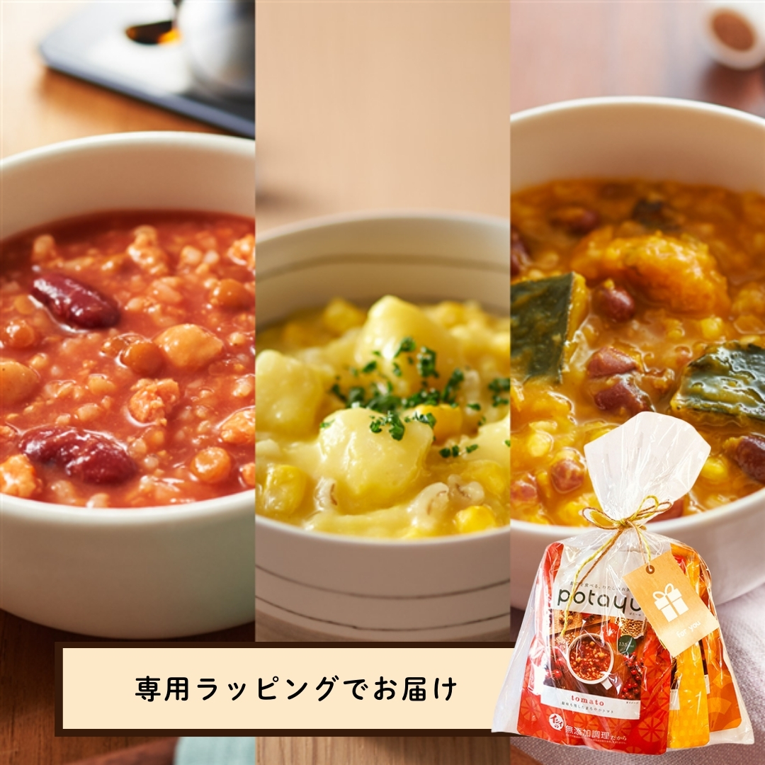 野菜のお粥 potayu(ぽたーゆ)プチギフトセット(ラッピング有り/常温品)(ラッピング有り)