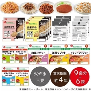 【8月末までにお届け/送料無料】非常食19品セット(非常食3日分13品+ミートボール・ハンバーグ6品)(通常配送 / 5,700円)