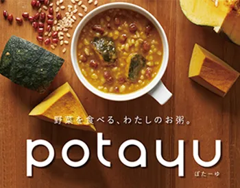 potayu｜無添加調理｜石井食品公式通販