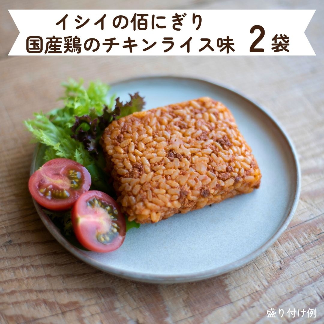 とりそぼろ 有明鶏のとりそぼろ 各2袋