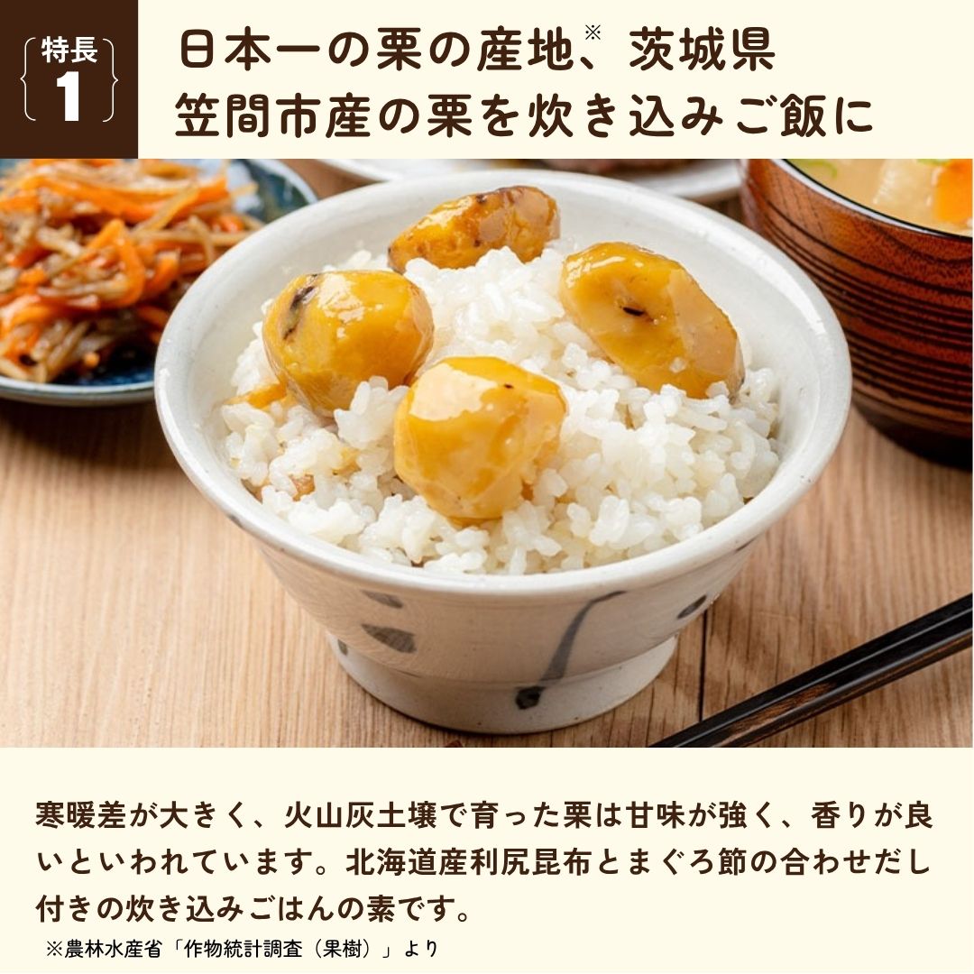商品特長_画像1