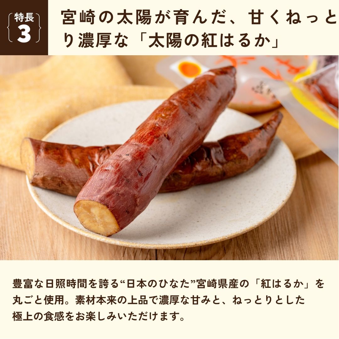 商品特長_画像3