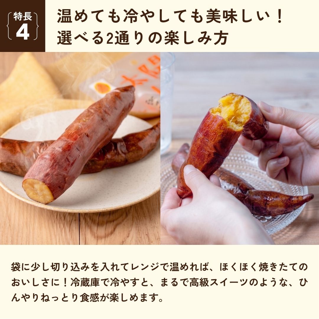 商品特長_画像4