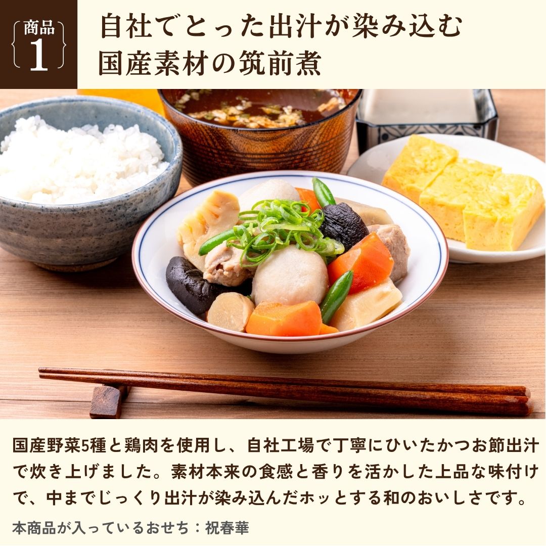 商品紹介