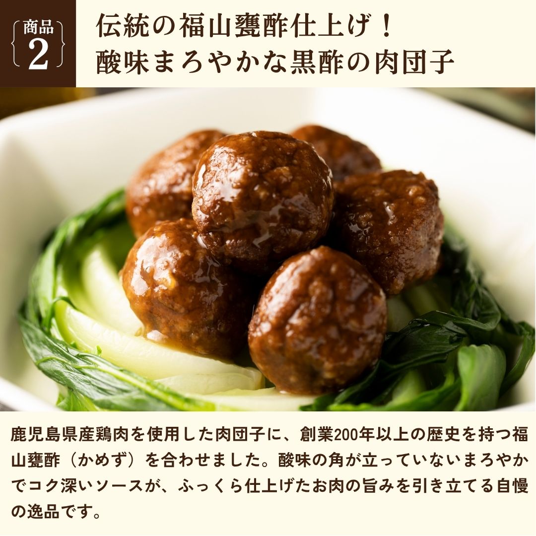 商品紹介