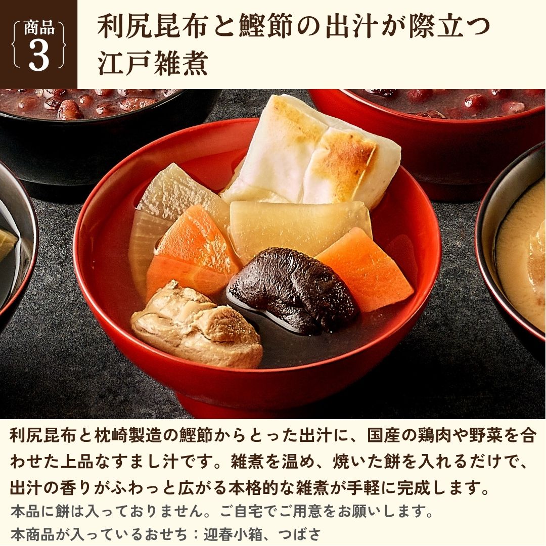 商品紹介