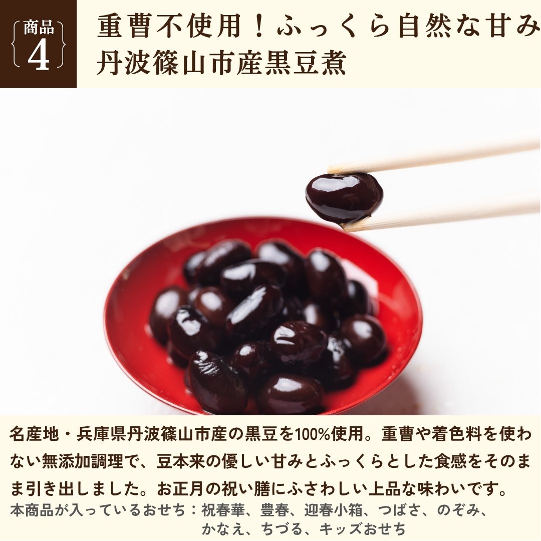 商品紹介