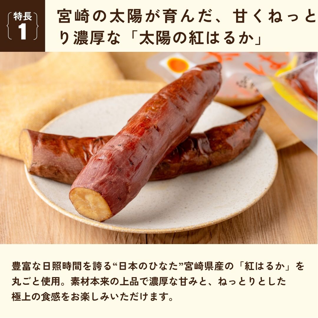 商品特長_画像1