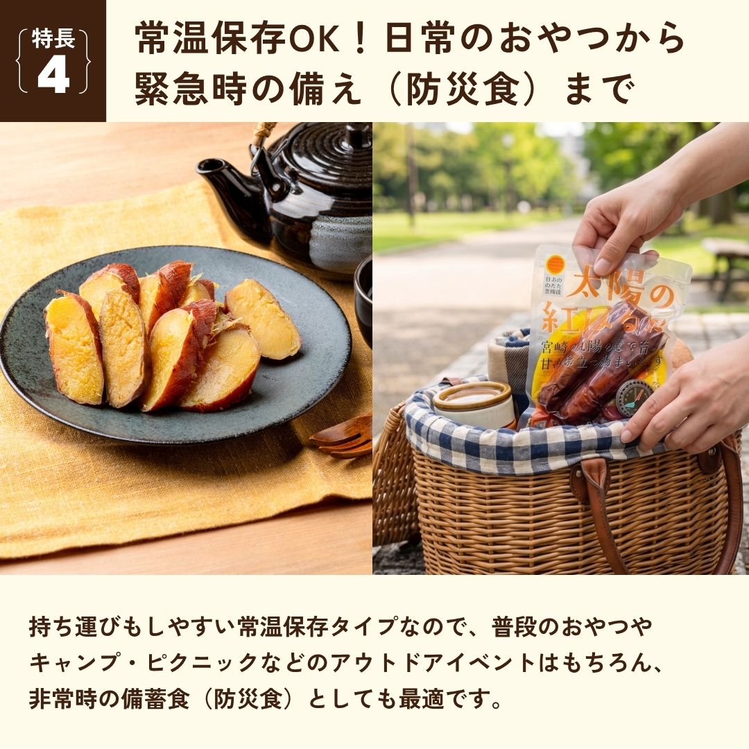 商品特長_画像4