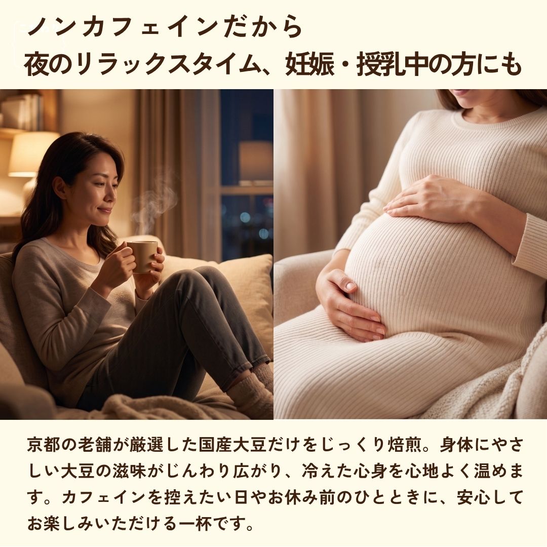 美濃与とのコラボを示すイメージ
