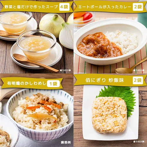 石井食品オンラインストア 3周年記念セット 中身その5 野菜と塩だけで作ったスープ ミートボールが入ったカレー 有明鶏のかしわめし 佰にぎり炒飯味