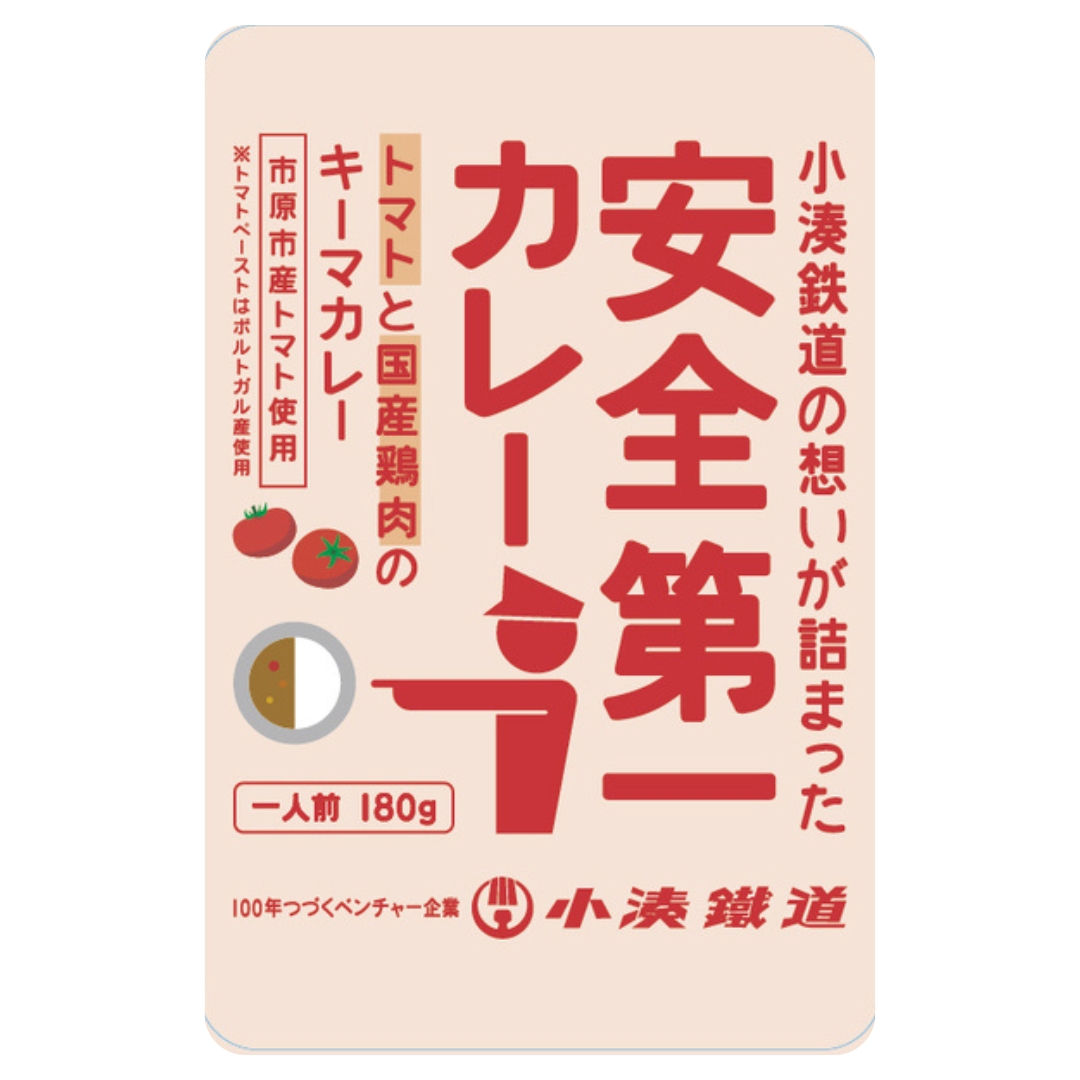 “交通の安全”と“食の安全”を守りたいという想いで名付けられました。