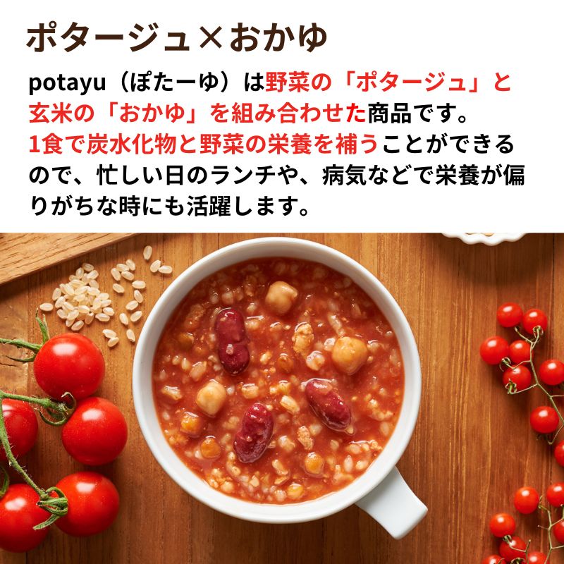 商品特長_画像1