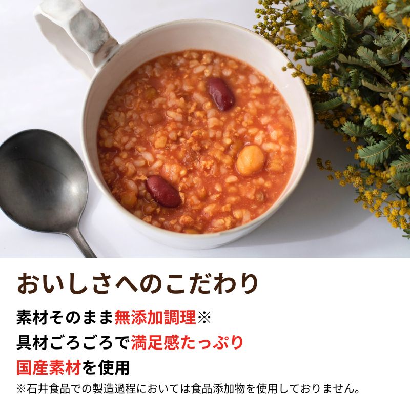 商品特長_画像2
