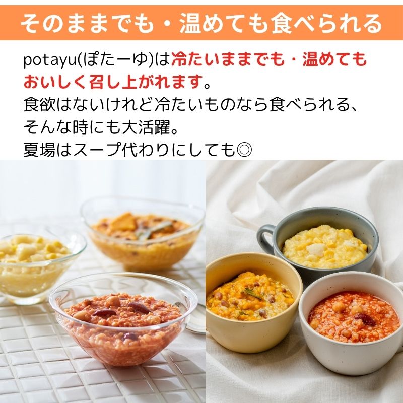 商品特長_画像4
